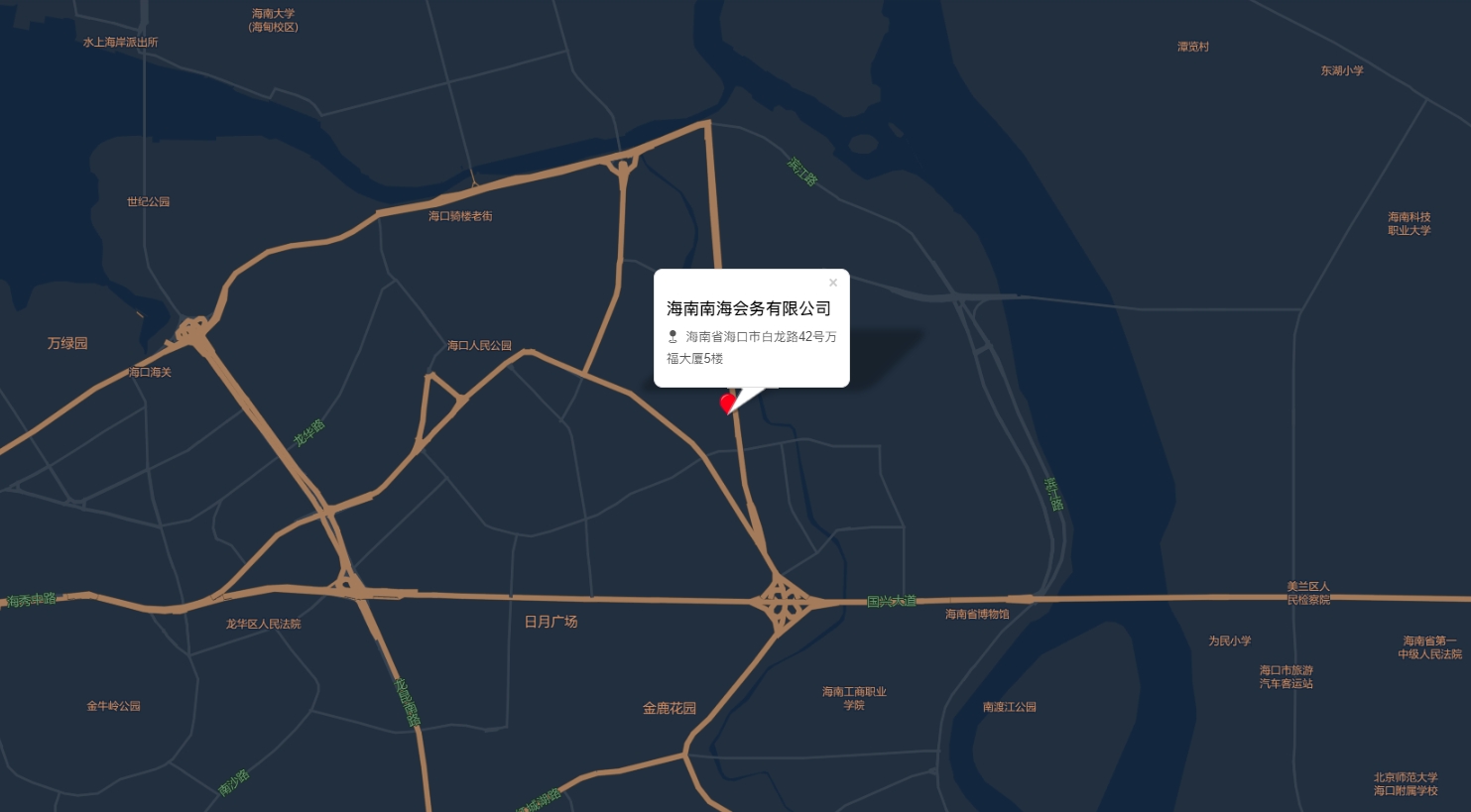 公司辦公地址